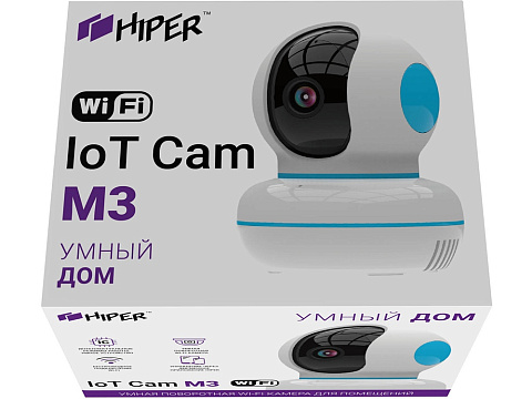 Умная камера HIPER IoT Cam M3 - рис 4.