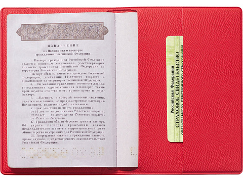 Обложка для паспорта Favor, красная - рис 6.