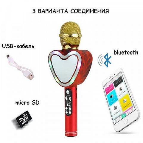 Караоке микрофон с bluetooth динамиком - рис 3.