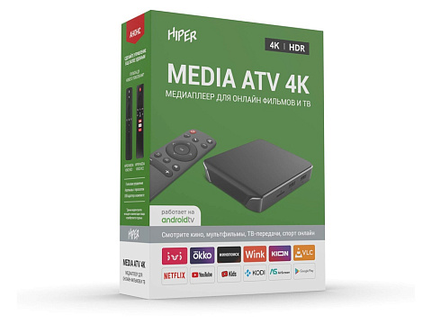 Медиаплеер HIPER MEDIA ATV 4K - рис 9.