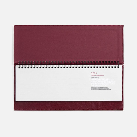 Планинг Faro, датированный, бордовый - рис 3.