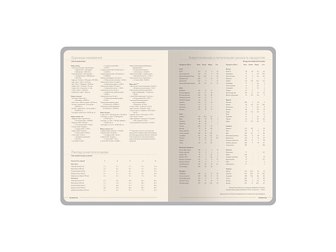Ежедневник А5 датированный Megapolis Loft на 2026, графитовый серый - рис 7.