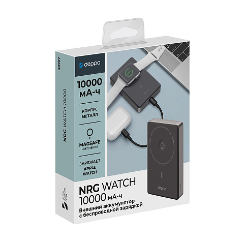 Внешний АКБ NRG Watch 10000 мА-ч, 15Вт, MageSafe, серый, Deppa - рис 9.