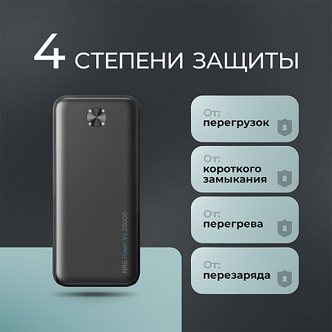 Внешний АКБ NRG Power V2 20000 мА-ч, 2A, 2xUSB, черный, Deppa - рис 6.