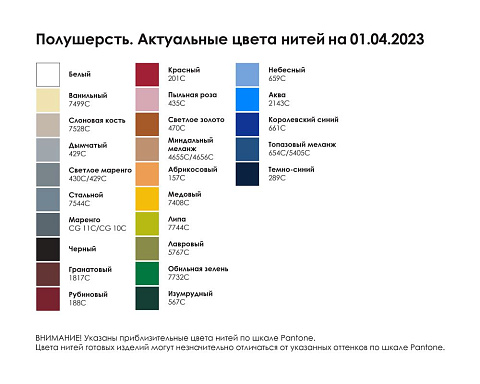 Шапка на заказ Сalle Light, полушерсть - рис 3.