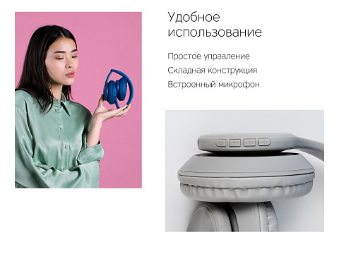 Беспроводные наушники Rombica MySound BH-14 Blue - рис 10.