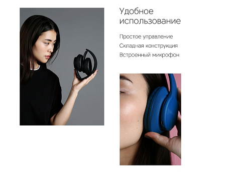 Беспроводные наушники Rombica Mysound BH-14 Grey - рис 10.