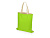 Сумка для шопинга Twin двухцветная из хлопка, 180 г/м2, зеленое яблоко/натуральный - миниатюра - рис 2.