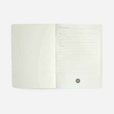 Ежедневник Vale New, недатированный, бирюзовый - рис 6.