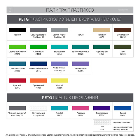 Брелок Impreso, 3D-печать на заказ, квадрат - рис 7.