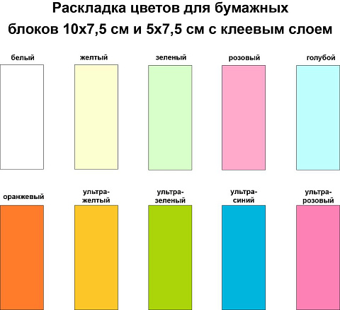 Календарь настольный на заказ Sticky, с блоком 100 листов - рис 3.