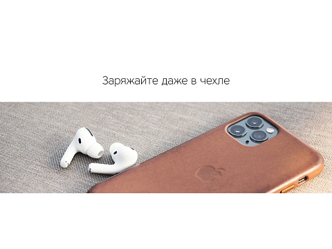 Беспроводное зарядное устройство Rombica NEO Q1W Quick, белый - рис 8.